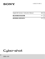 Sony DSC-J10 ユーザーマニュアル