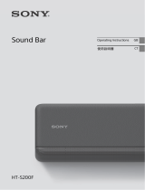 Sony HT-S200F 取扱説明書