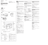 Sony WM-GX221 取扱説明書