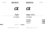Sony HVL-F58AM ユーザーマニュアル