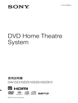 Sony DAV-DZ310 ユーザーマニュアル