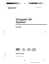Sony DAV-S500 ユーザーマニュアル