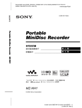 Sony MZ-NH1 ユーザーマニュアル