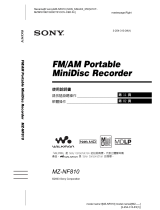 Sony MZ-NF810 ユーザーマニュアル