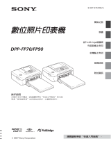 Sony DPP-FP70 ユーザーマニュアル