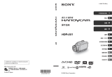 Sony HDR-UX1 ユーザーマニュアル