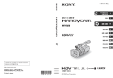 Sony HDR-FX7 ユーザーマニュアル