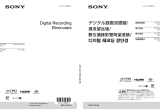 Sony DEV-5 ユーザーマニュアル