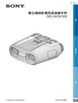 Sony DEV-50V ユーザーマニュアル