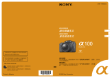 Sony DSLR-A100K ユーザーマニュアル
