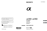 Sony DSLR-A300 ユーザーマニュアル