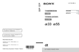 Sony SLT-A33Y ユーザーマニュアル