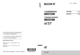 Sony SLT-A57 ユーザーマニュアル