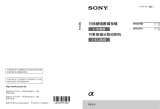Sony NEX-6L ユーザーマニュアル