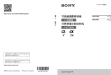 Sony ILCE-7R ユーザーマニュアル