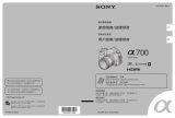 Sony DSLR-A700K ユーザーマニュアル