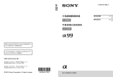 Sony SLT-A99V ユーザーマニュアル