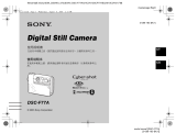 Sony DSC-F77A ユーザーマニュアル