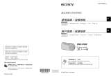 Sony DSC-P200 ユーザーマニュアル