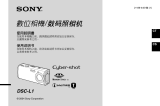 Sony DSC-L1 ユーザーマニュアル