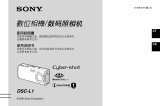 Sony DSC-L1 ユーザーマニュアル