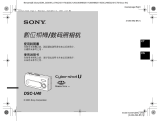 Sony DSC-U40 ユーザーマニュアル