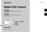 Sony DSC-U30 ユーザーマニュアル