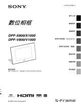 Sony DPF-X1000 ユーザーマニュアル