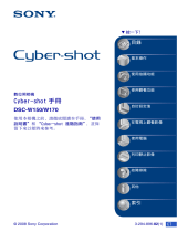 Sony DSC-W170 ユーザーマニュアル