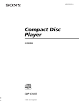 Sony CDP-CX405 ユーザーマニュアル