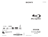 Sony BDP-S350 ユーザーマニュアル