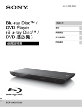 Sony BDP-S590 ユーザーマニュアル