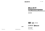 Sony CMT-DH5BT ユーザーマニュアル