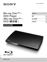 Sony BDP-S190 ユーザーマニュアル