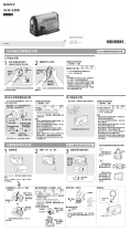 Sony ICF-B88 ユーザーマニュアル