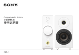 Sony CAS-1 ユーザーマニュアル