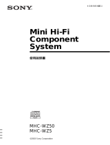 Sony MHC-WZ5 ユーザーマニュアル