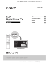 Sony KDL-32EX520 ユーザーマニュアル
