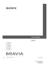 Sony KDL-52W4000 ユーザーマニュアル