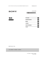 Sony KDL-40W660E ユーザーマニュアル