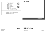 Sony KXL-40ZX1 ユーザーマニュアル