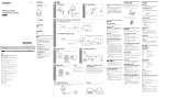 Sony MDR-HW300K ユーザーマニュアル