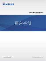 Samsung SM-G9650/DS 取扱説明書