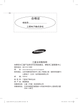 Samsung AX40J5008GM 取扱説明書