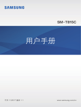 Samsung SM-T815C 取扱説明書