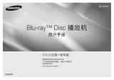 Samsung BD-H5500 取扱説明書