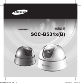 Samsung SCC-B5310P 取扱説明書