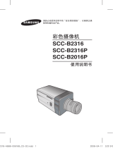 Samsung SCC-B2316P 取扱説明書