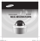 Samsung SCC-B5394P 取扱説明書