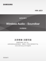 Samsung HW-J651 取扱説明書